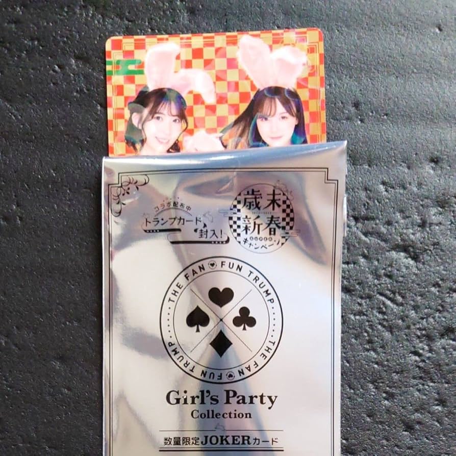 Amazon.co.jp: 山岸逢花＆miru JOKERカード ファントラガールズ