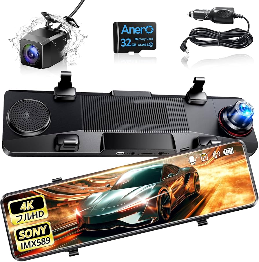 Amazon.co.jp: ドライブレコーダー ミラー型【2025年革新モデル・4KHD