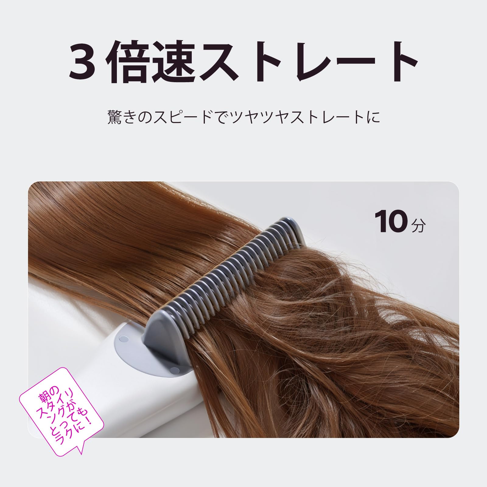 Amazon.co.jp: Wavytalk スチームストレートブラシ｜スチームで