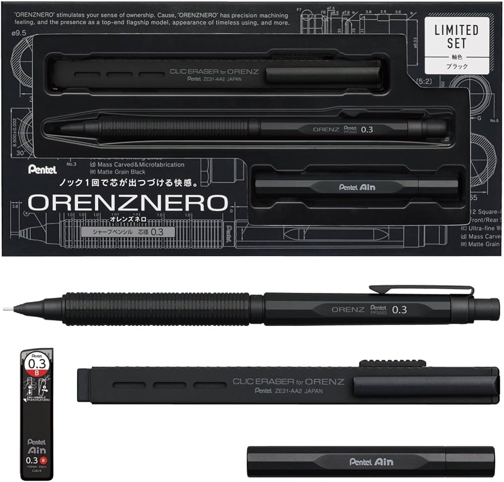 Amazon.co.jp: ぺんてる シャーペン オレンズネロ ブラック 0.3mm 限定