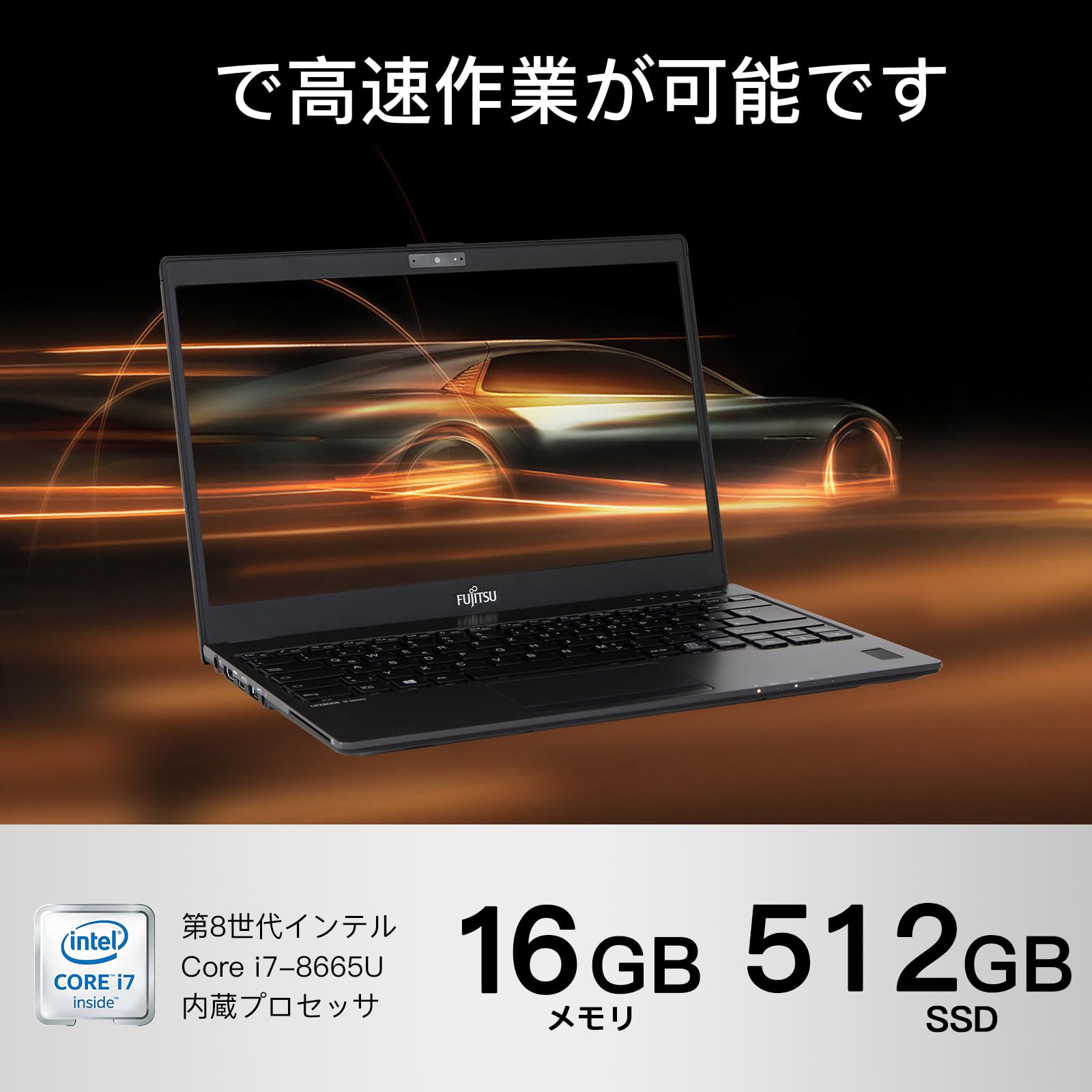 Amazon.co.jp: 富士通ノートパソコン 軽量798g lifebook U939 office