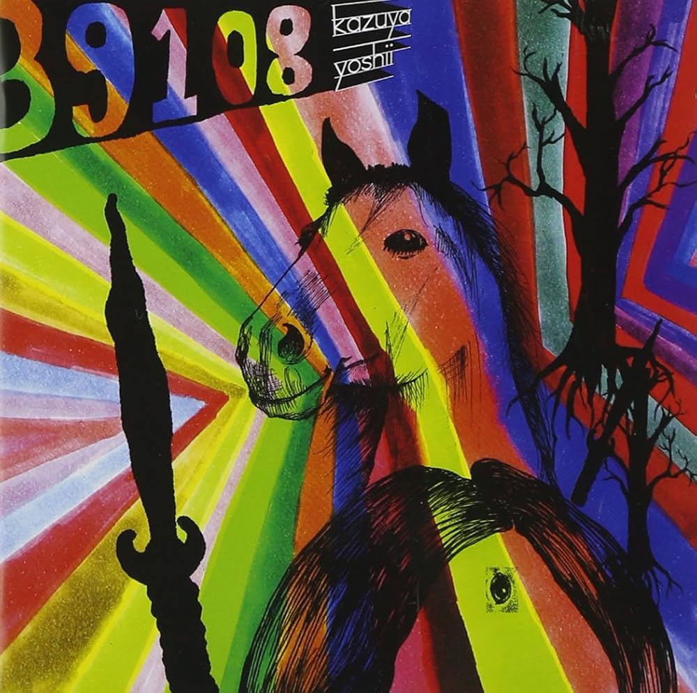 Amazon.co.jp: 39108 (通常盤): ミュージック