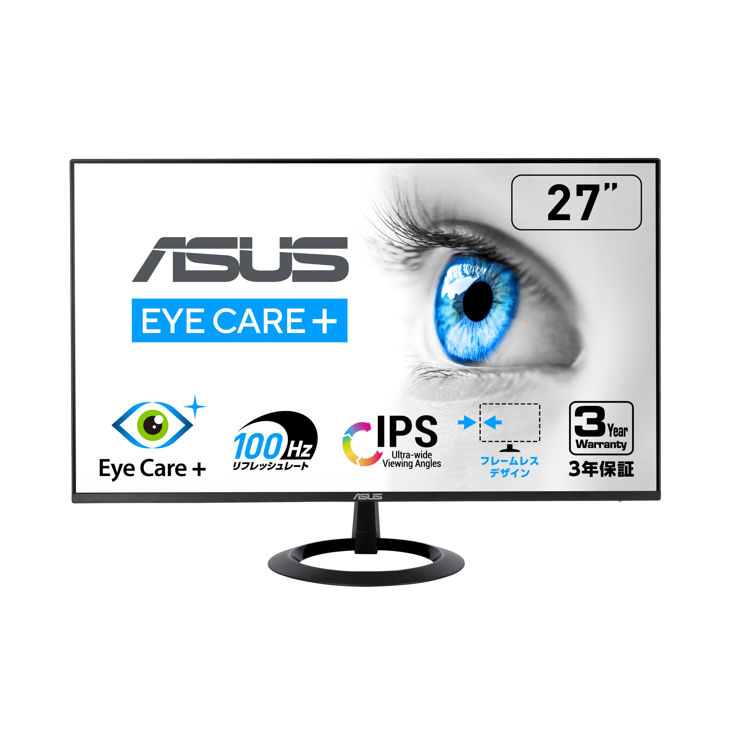 Amazon.co.jp: 【Amazon.co.jp限定】ASUS モニター Eye Care VZ27EHF