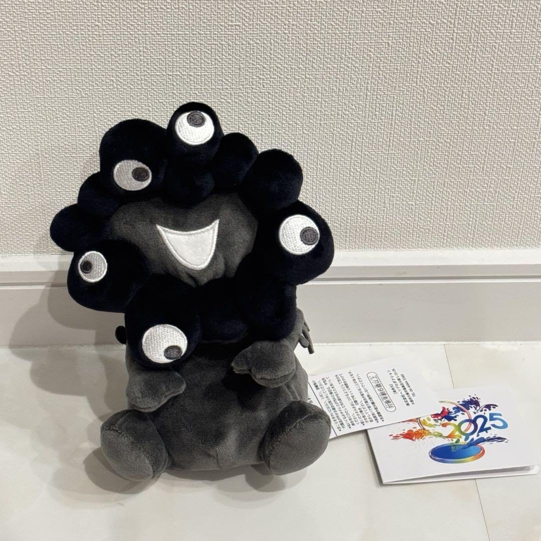Amazon.co.jp: 大阪関西万博 expo2025 黒ミャクミャク お手玉風