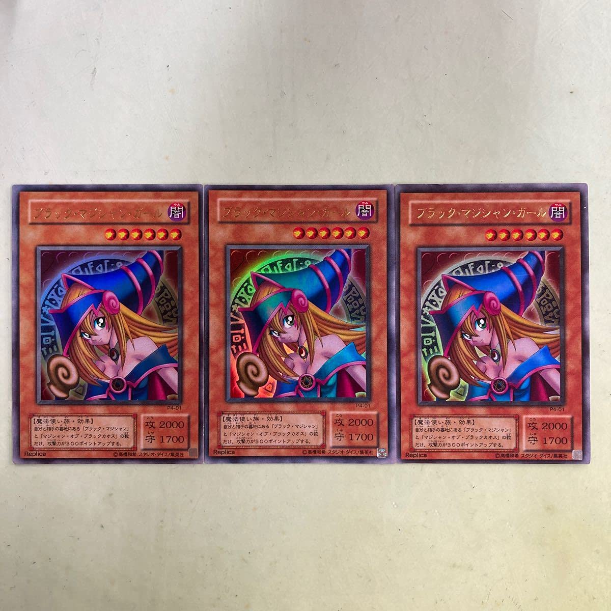 遊戯王 ブラックマジシャン 枠ズレエラー 斜めズレ 遊戯王 ブラック