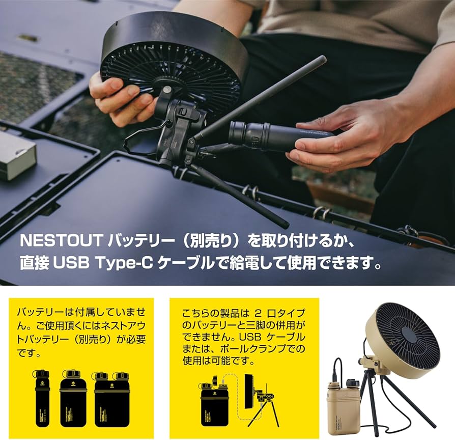Amazon | エレコム NESTOUT 扇風機 サーキュレーター アウトドアファン