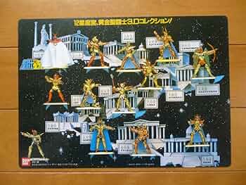 非売品 聖闘士星矢 12星座宮、黄金聖闘士3.Dコレクション！プラモデル