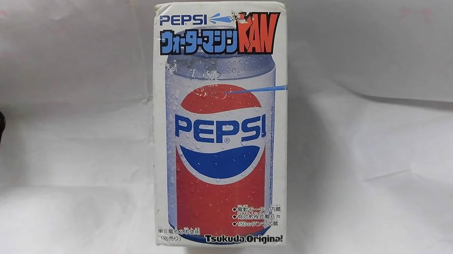 Amazon | PEPSI ウォーターマシンKAN | 水鉄砲 | おもちゃ