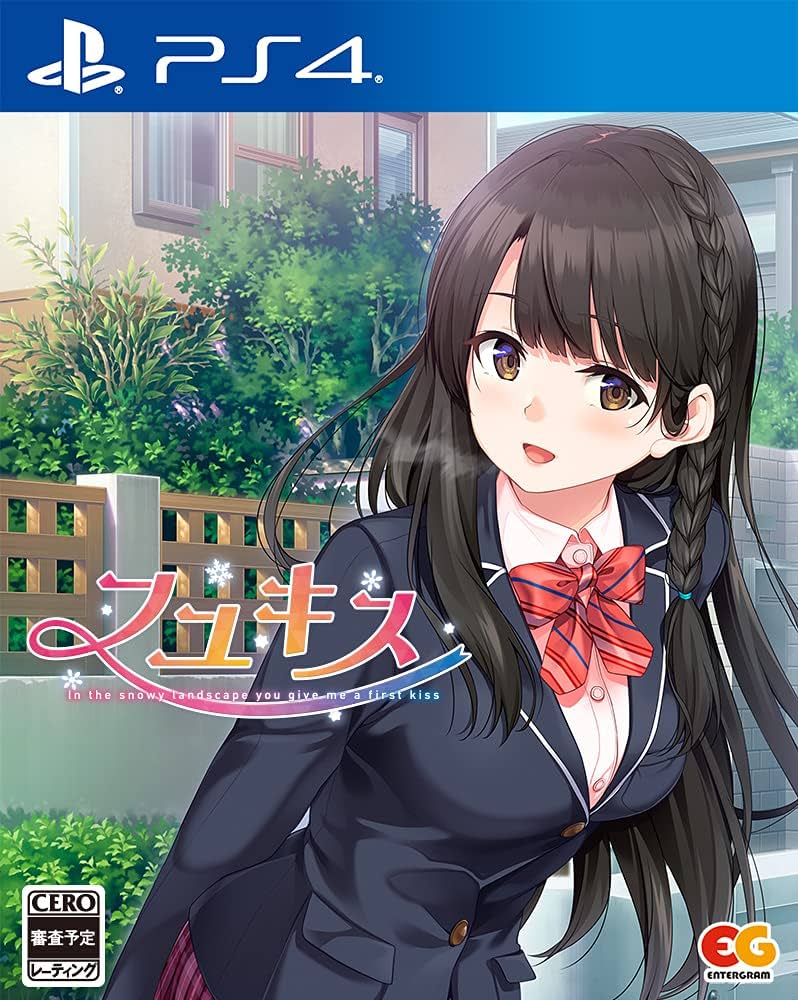 Amazon.co.jp: フユキス - PS4 : ゲーム
