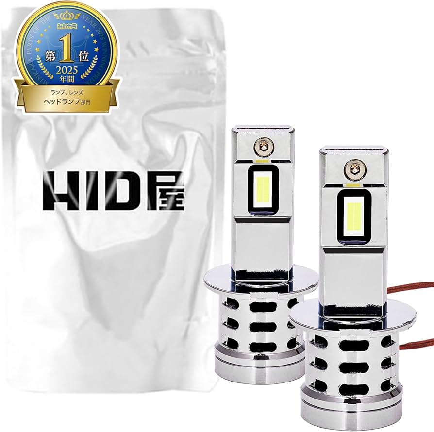 Amazon | HID屋 H3 LED ヘッドライト 爆光 ホワイト 車検対応 小型
