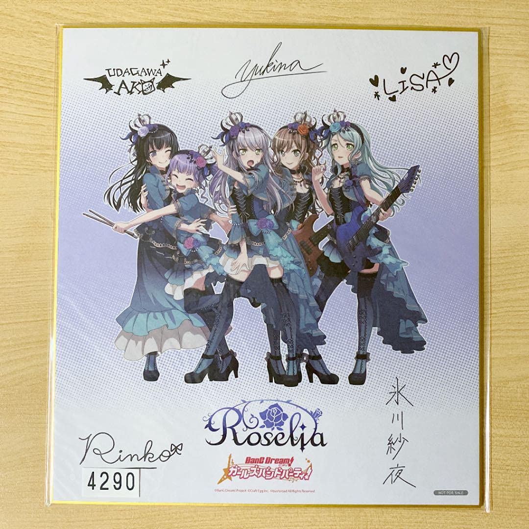 バンドリ！ 直筆サイン入り Roselia BLACKSHOUT B2ポスター バンドリ