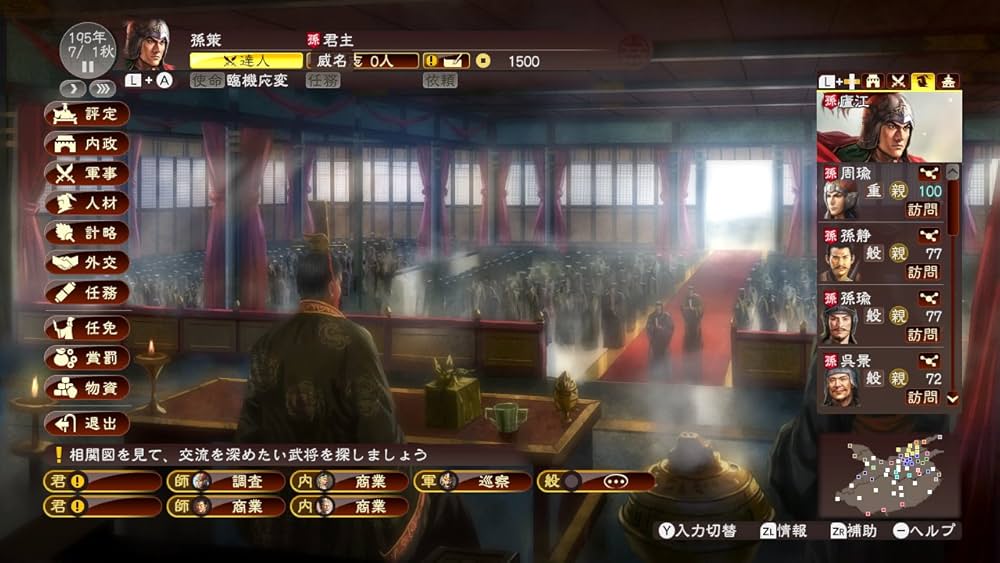 Amazon.co.jp: 三國志13 with パワーアップキット - Switch : パソコン