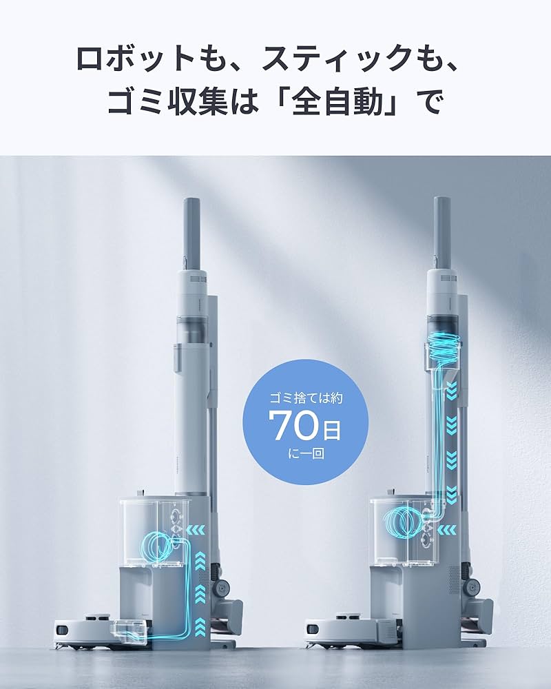 Amazon | 【3in1、超小型】 SwitchBot ロボット掃除機 K10+ProCombo