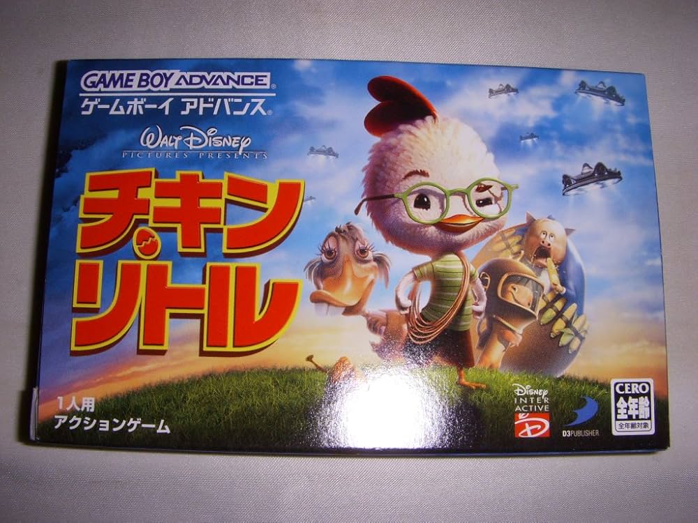 Amazon | チキン・リトル(Game Boy Advance) | ゲームソフト