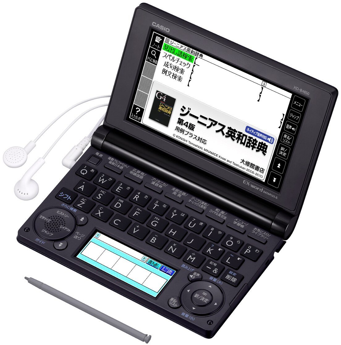Amazon | CASIO Ex-word 電子辞書 高校生学習モデル XD-B4850 ブラック