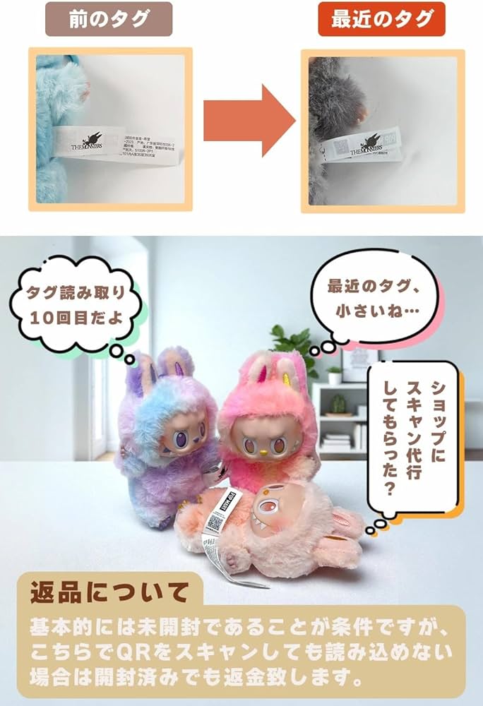 Amazon.co.jp: 【単品 正規品・未開封】 POP MART THE MONSTERS コカ