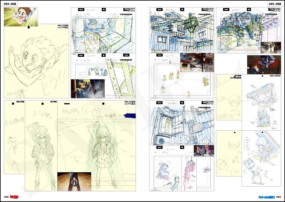 キルラキル アニメーション原画集 二 (キルラキル アニメーション原画