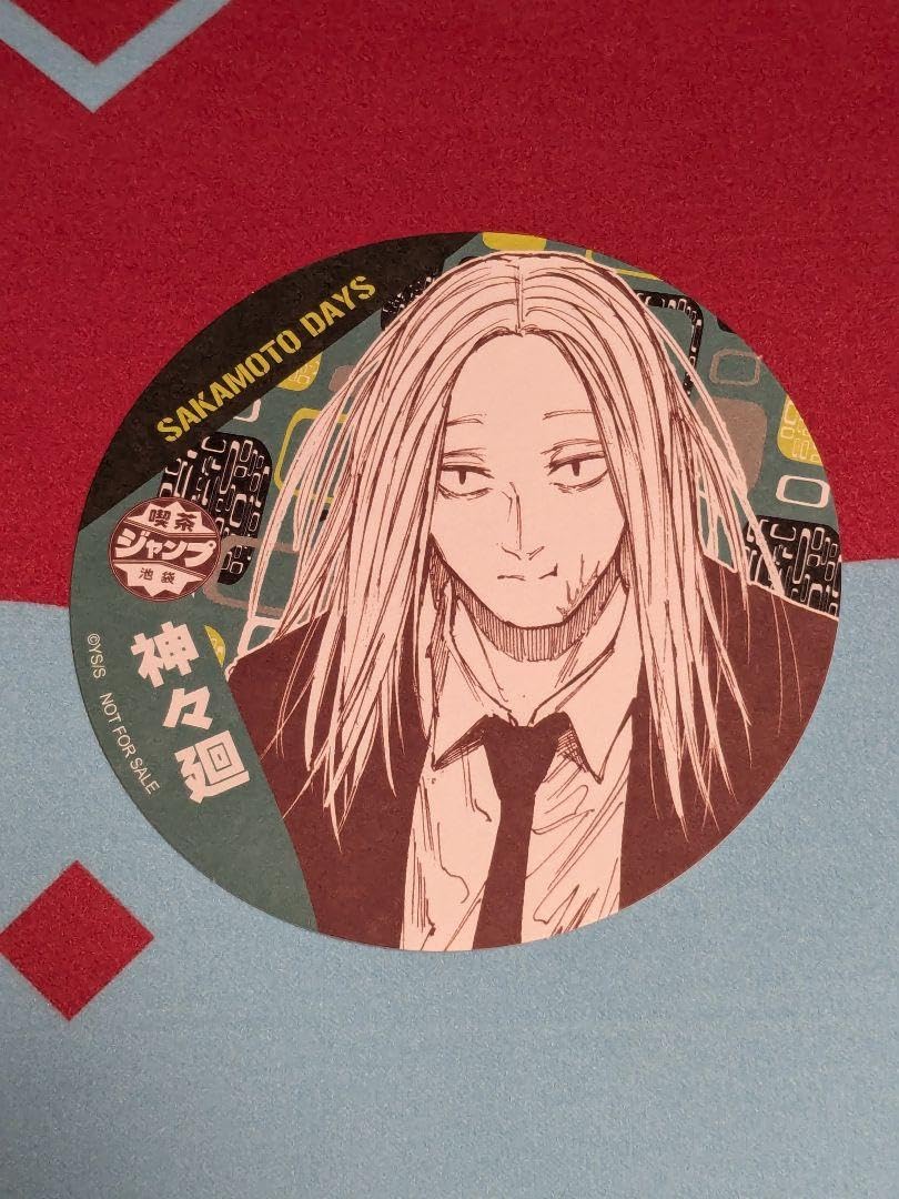 Amazon.co.jp: 喫茶ジャンプ SAKAMOTO DAYS サカデイ 神々廻