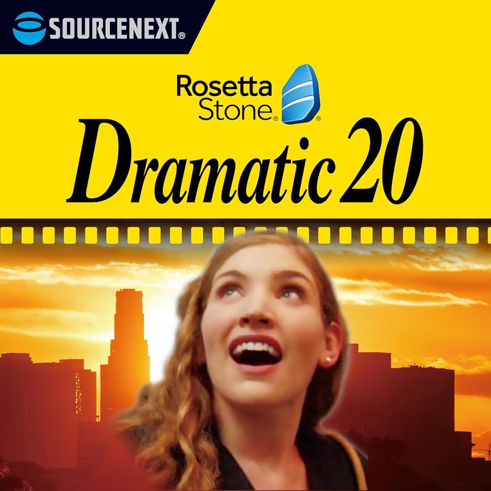 Amazon | ソースネクスト ｜ ロゼッタストーン Dramatic 20（CD-ROM版