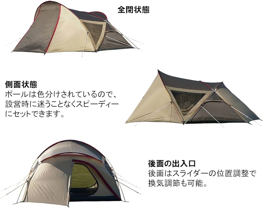 Amazon | ogawa(オガワ) 張り出し付き ドームテント シャンティ23 [2~3