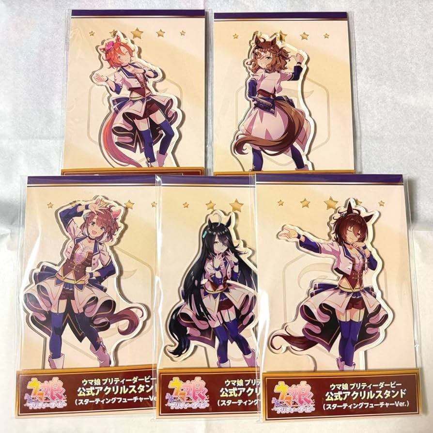Amazon.co.jp: ウマ 娘 公式アクリルスタンド スターティング