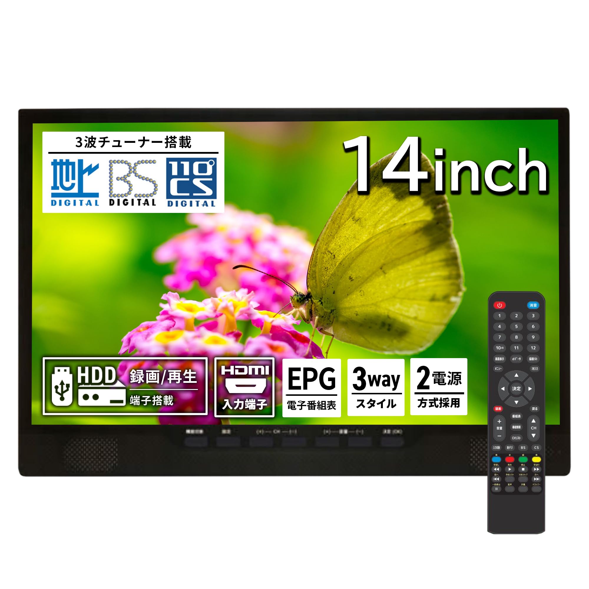 Amazon | [東京Deco] 14インチ 液晶テレビ 地上/BS/CSﾁｭｰﾅｰ搭載