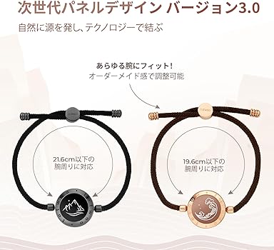 Amazon | [TOTWOO] スマートブレスレット ペア 着信通知·振動機能付き