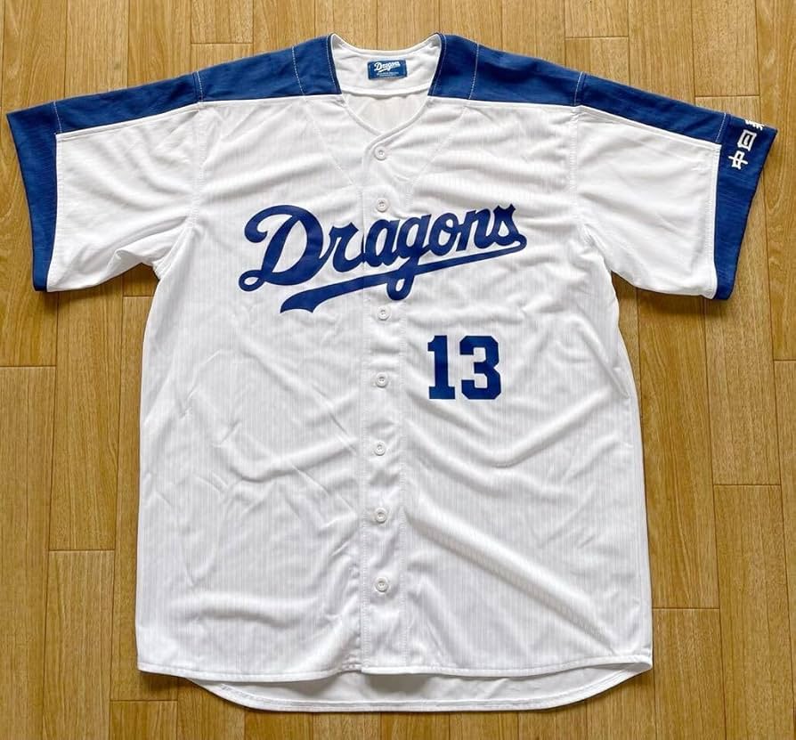 Amazon.co.jp: 中日ドラゴンズ 岩瀬仁紀 引退記念 ユニフォーム 一球製