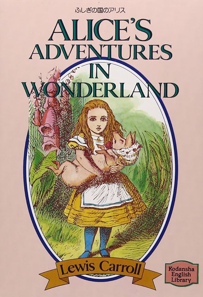 ふしぎの国のアリス ― Alice's adventures in Wonderland 【講談社英語