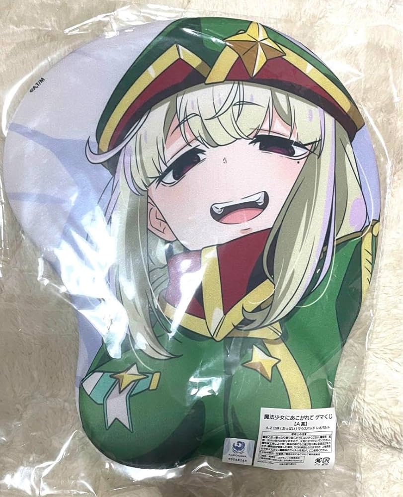 Amazon.co.jp: 魔法少女少女にあこがれて ゲマくじ A賞 おっぱいマウス