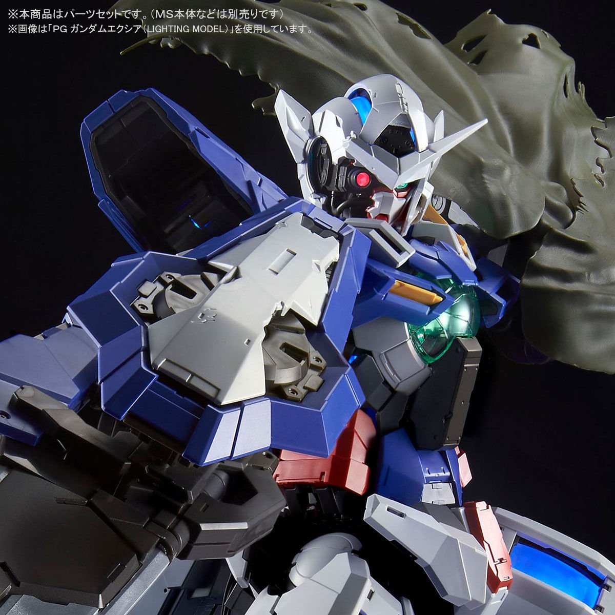 Amazon | バンダイ(BANDAI) PG 1/60 ガンダムエクシア用リペア