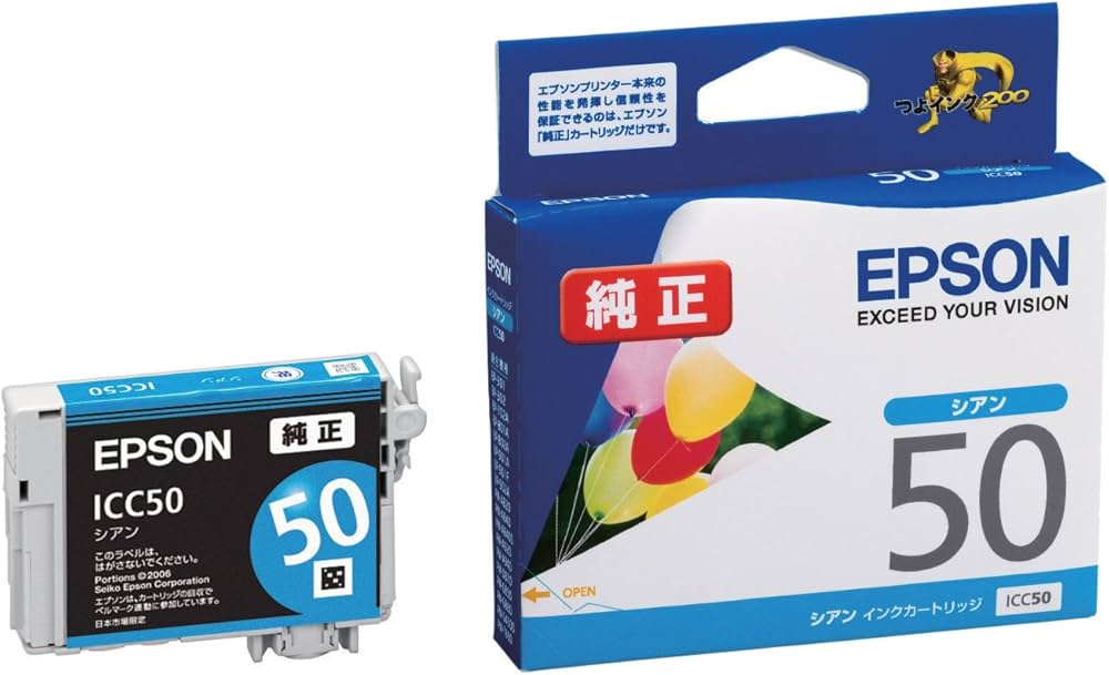Amazon.co.jp: エプソン 純正 インクカートリッジ 風船 ICC50 シアン