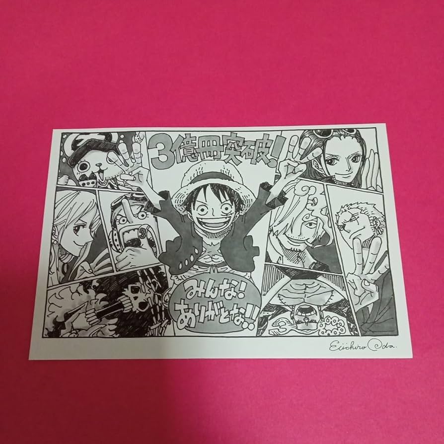 Amazon.co.jp: ONE PIECE ワンピース JC累計 3億冊突破記念企画 73巻