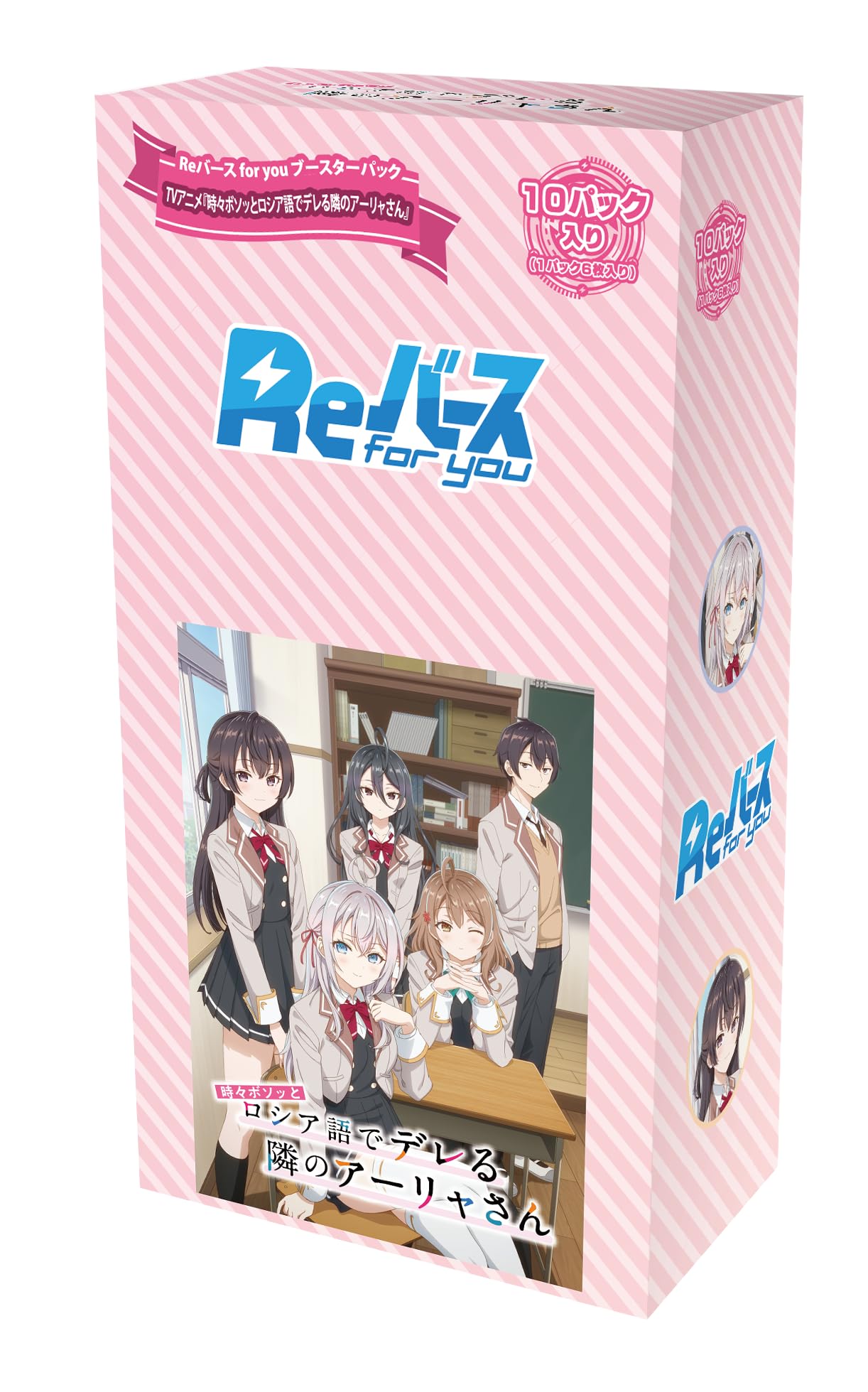 Amazon.co.jp: Reバース for you ブースターパック TVアニメ『時々