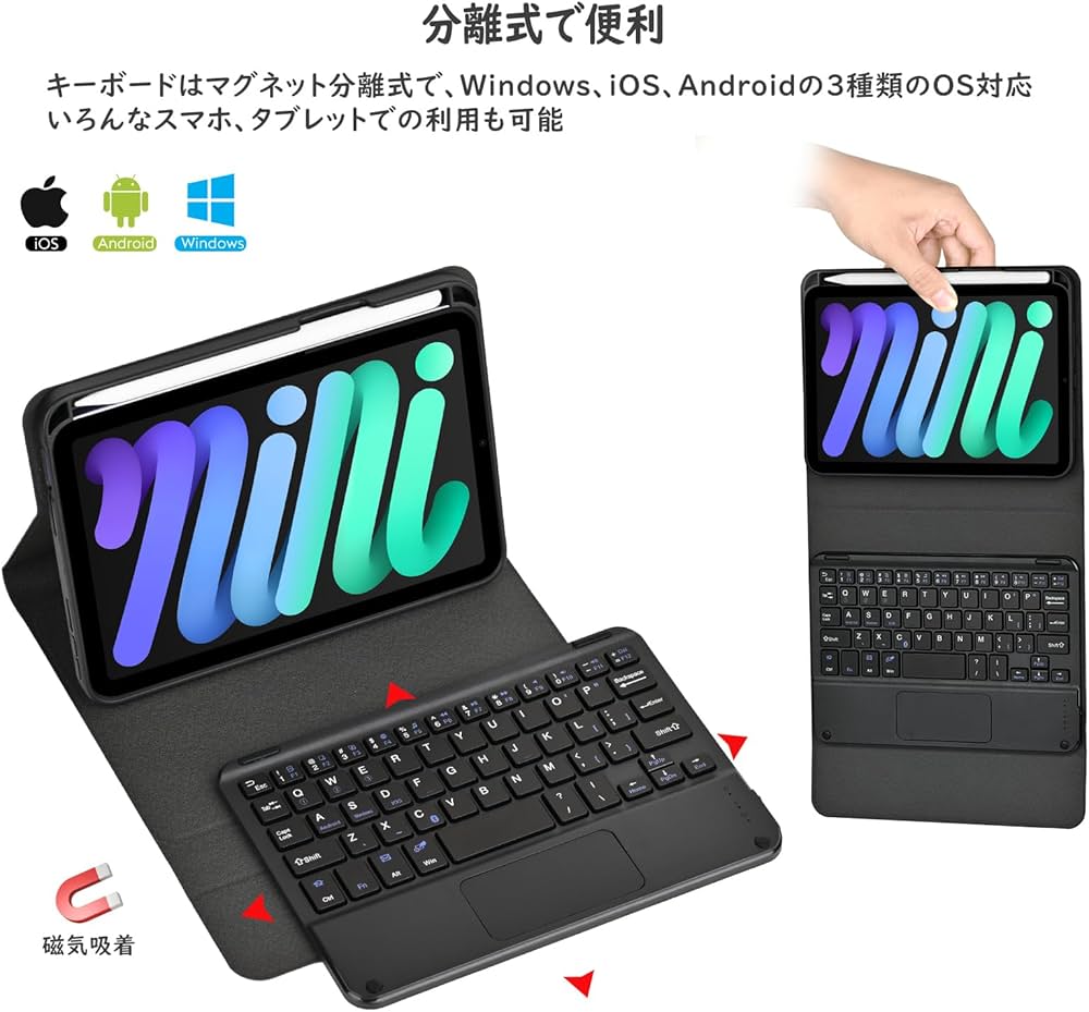 Amazon.co.jp: iPad mini 7 キーボードケース iPad mini6/mini (A17