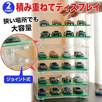 トミカ まとめ売り セット ディスプレイ ケース トミカ まとめ売り