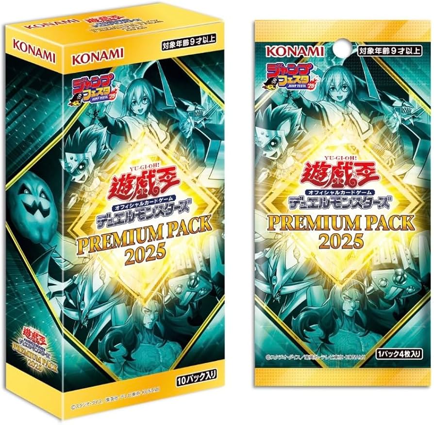 遊戯王OCG 25周年記念3種4BOX 遊戯王OCG 25周年記念3種4BOX Amazon