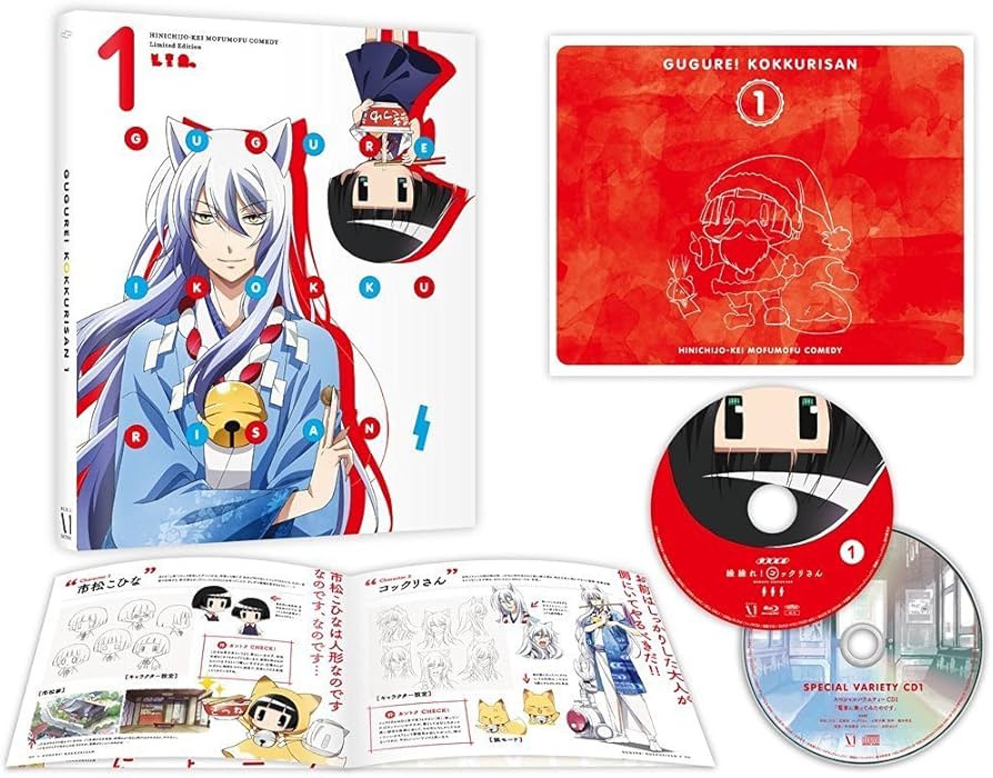 Amazon.co.jp | 繰繰れ! コックリさん 全6巻セット [マーケット