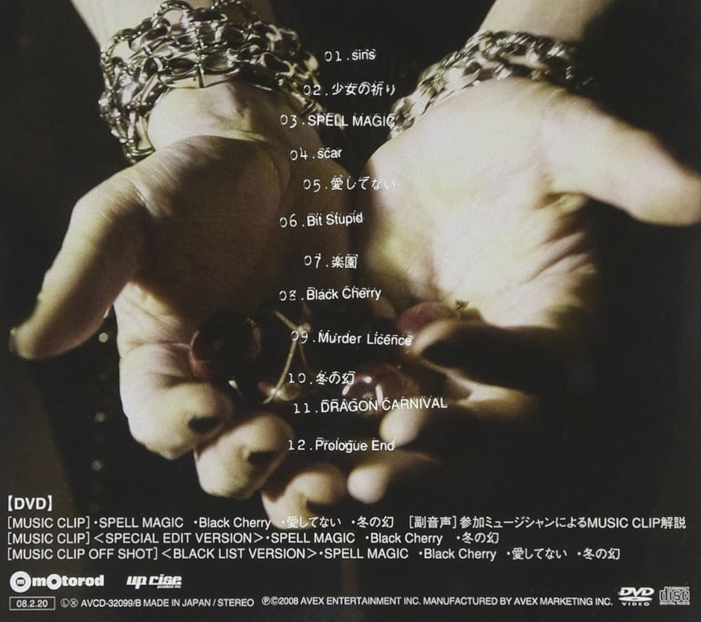 Amazon.co.jp: BLACK LIST - Acid Black Cherry (DVD付A): ミュージック