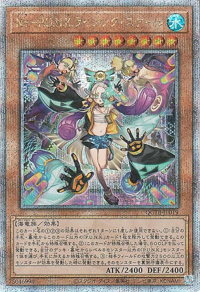 遊戯王 25thシク 94枚 まとめ売り 遊戯王 25thシク 94枚 まとめ売り