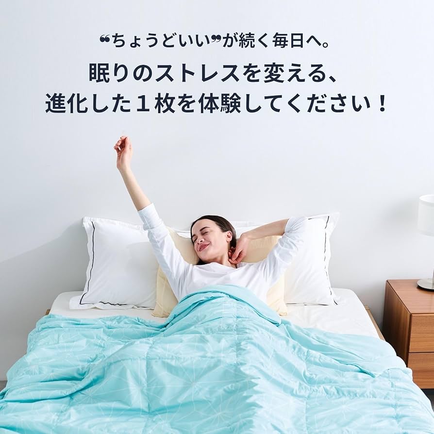 Amazon｜【公式】トゥルースリーパー ネオダウン掛け布団 シングル