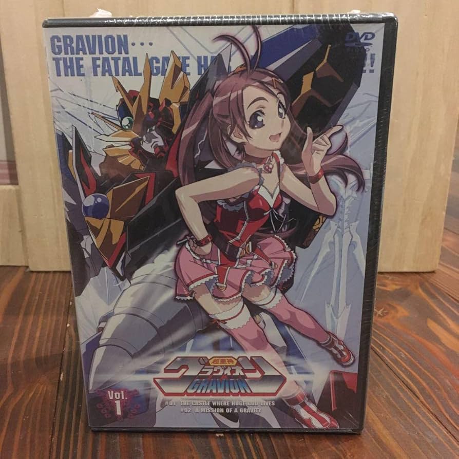 Amazon.co.jp: 超重神グラヴィオン Vol.1〈初回限定生産〉 DVD+城 琉菜