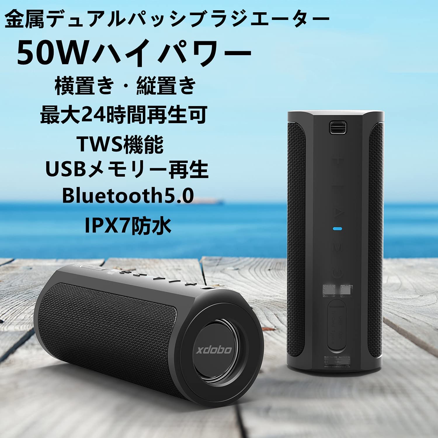 Amazon.co.jp: xdobo Bluetoothスピーカー ワイヤレススピーカー 最大