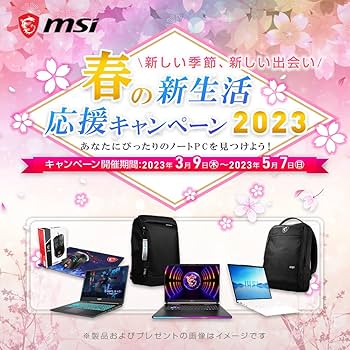 Amazon.co.jp: MSI 【第11世代Coreプロセッサー搭載・薄型軽量】MSI