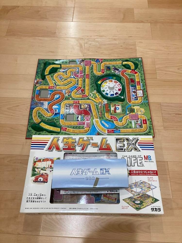 Amazon | 人生ゲームex エクストラ レトロ タカラ ゲーム インドア