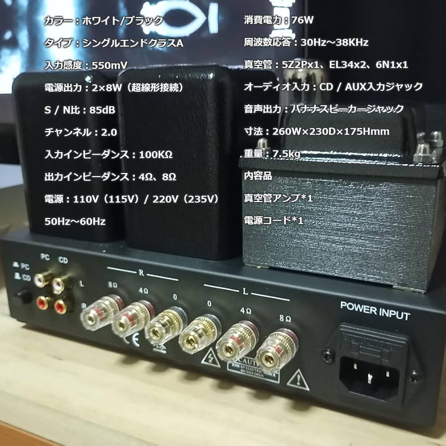 Peerless 真空管アンプ部品 B-1153 Peerless 真空管アンプ部品 B-1153