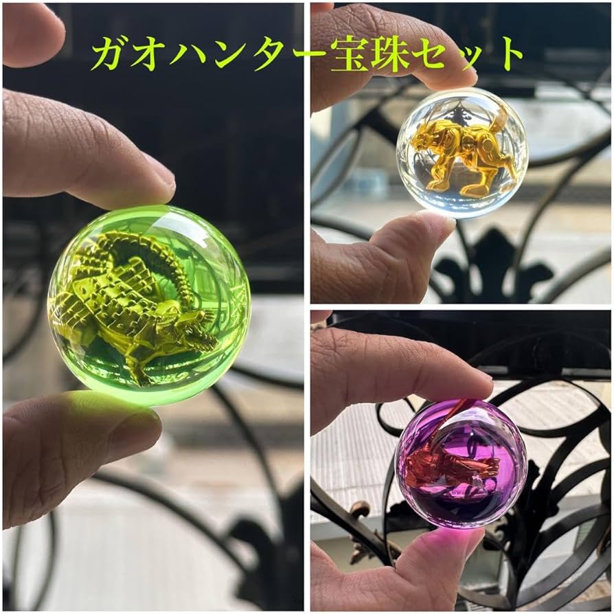 Amazon.co.jp: 百獣戦隊ガオレンジャー ガオハンター宝珠セット パワー