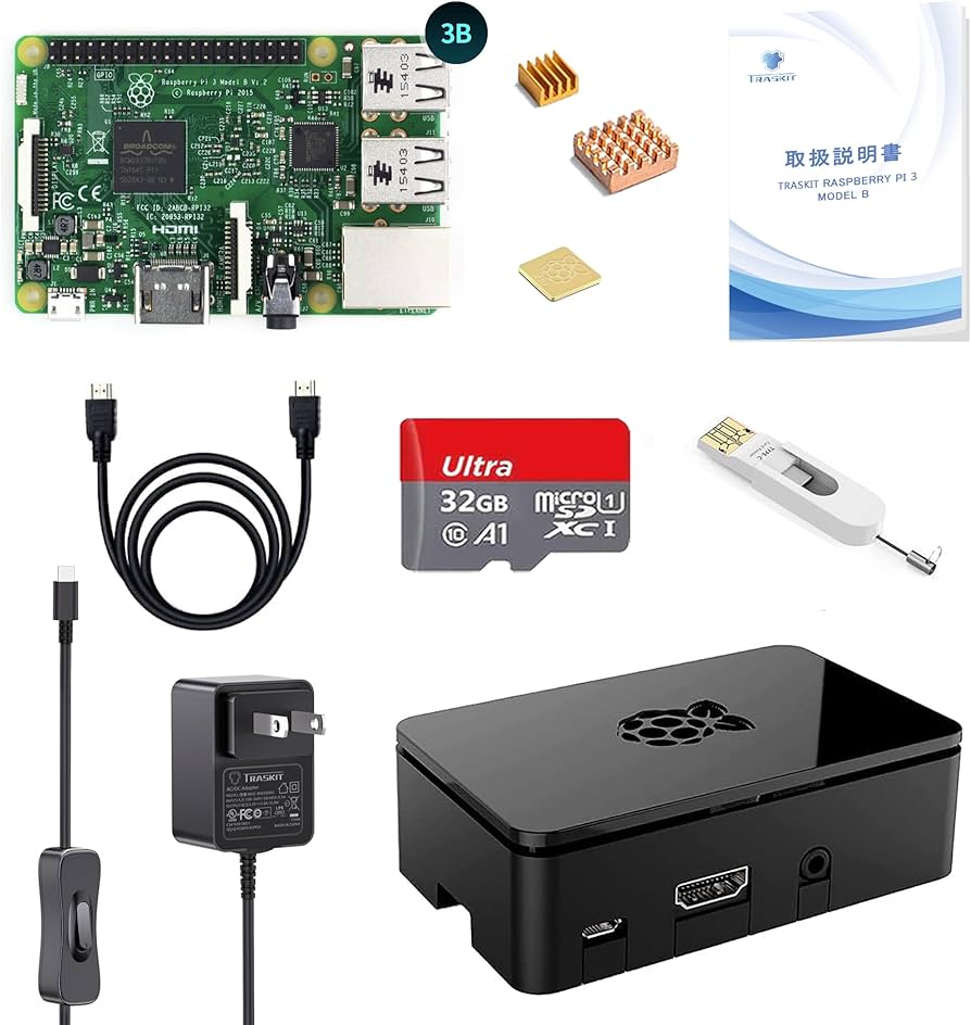 Amazon.co.jp: TRASKIT Raspberry Pi 3 Model B Starter Kit