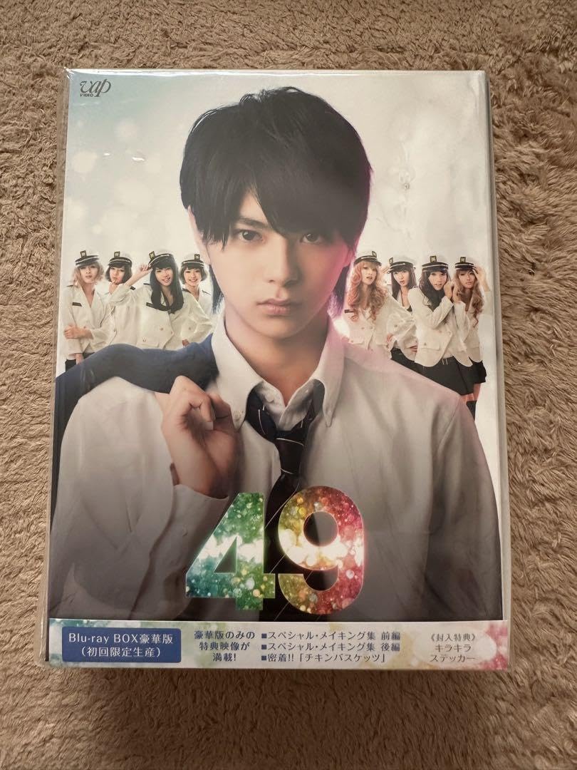 Amazon.co.jp: 佐藤勝利 主演ドラマ 49 Bluray BOX : おもちゃ