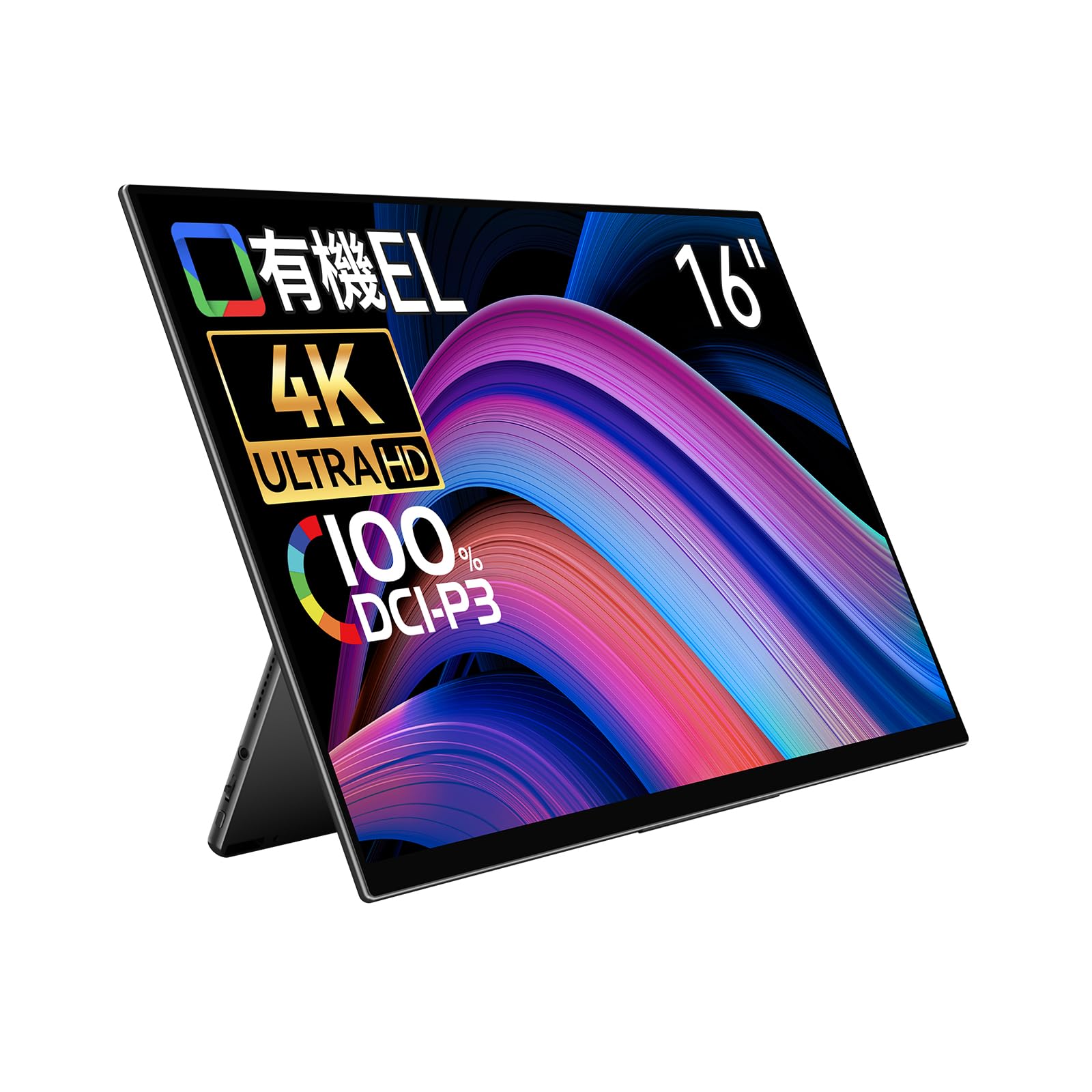 Amazon.co.jp: EHOMEWEI モバイルモニター 16インチ 有機EL 4K